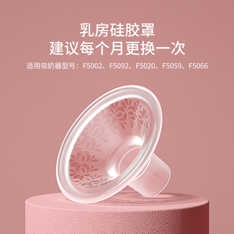 大嘴鸭双边电动吸奶器配件手动免手扶鸭嘴阀储奶瓶穿戴式,淘宝优惠券,粉丝福利购,淘宝优惠卷