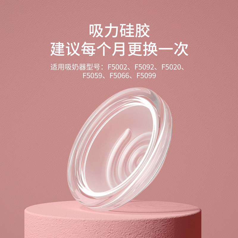 大嘴鸭双边电动吸奶器配件手动免手扶鸭嘴阀储奶瓶穿戴式,淘宝优惠券,粉丝福利购,淘宝优惠卷