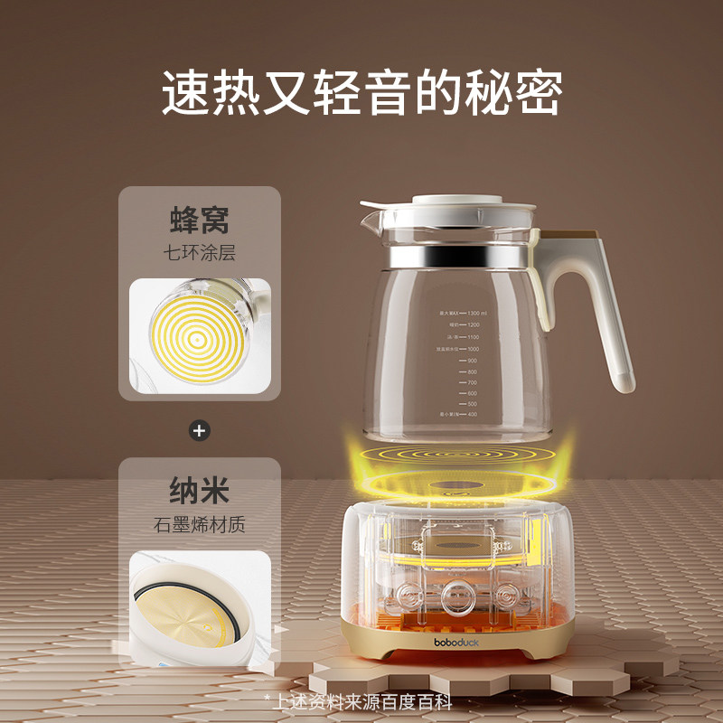 boboduck大嘴鸭婴儿全玻璃恒温 boboduck大嘴鸭调奶器