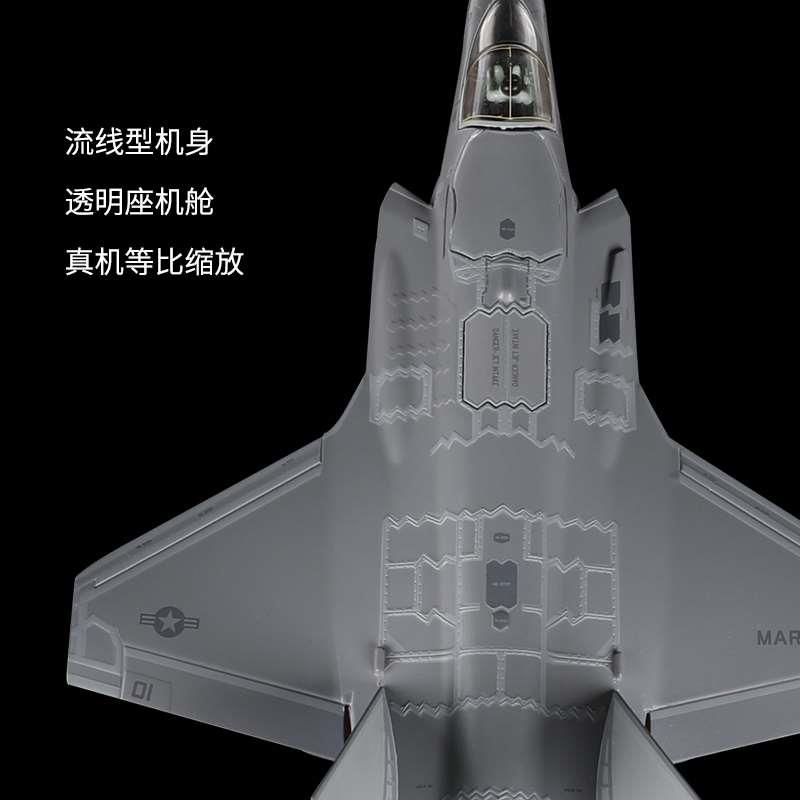 高档1:72垂直起降F35b战斗机模型军事礼品飞机模型合金仿真模型礼 - 图1