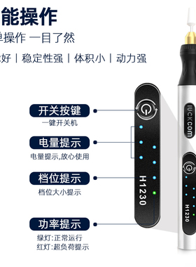 美甲卸甲专用打磨机小型打磨笔器
