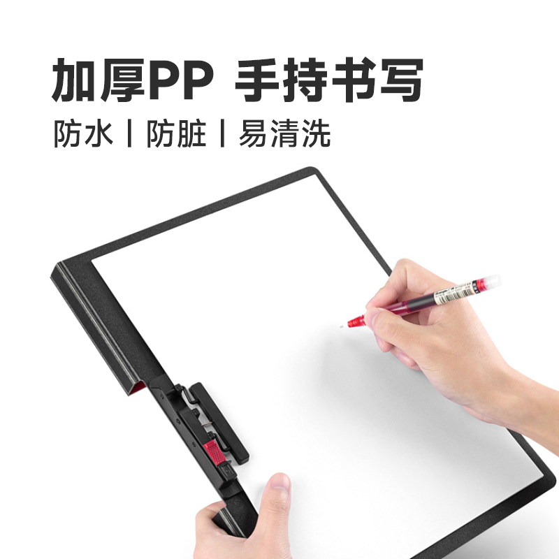 fizz飞兹文件夹板夹垫板写字垫板折页小学生试卷收纳书夹固定纸张可夹100页硬笔书法垫板 - 图2