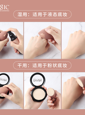 imagic软绵团子干湿两用化妆工具
