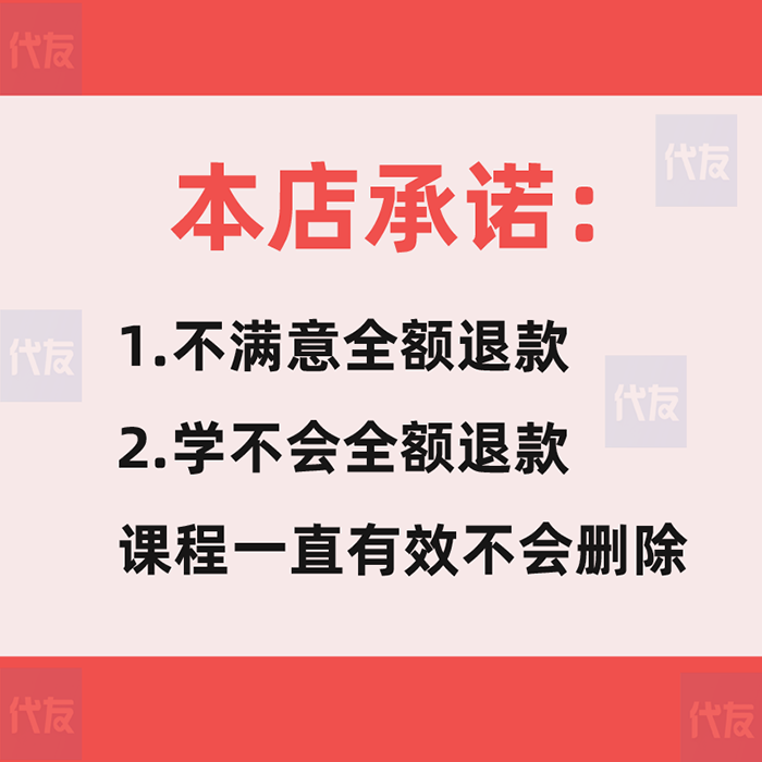 2023年信息认证CISSP培训影片教程CISP题库试题资料课程教材-图1