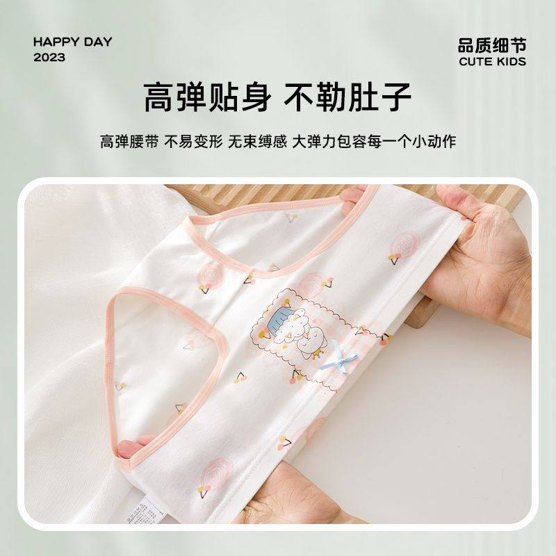 女童纯棉三角内裤抑菌儿童短裤宝宝女孩全棉打底大童不夹屁屁6岁,淘宝优惠券,粉丝福利购,淘宝优惠卷