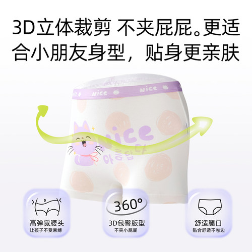 女童内裤儿童纯棉a类全棉四角100%短裤不夹屁屁中大童小女孩宝宝 - 图2
