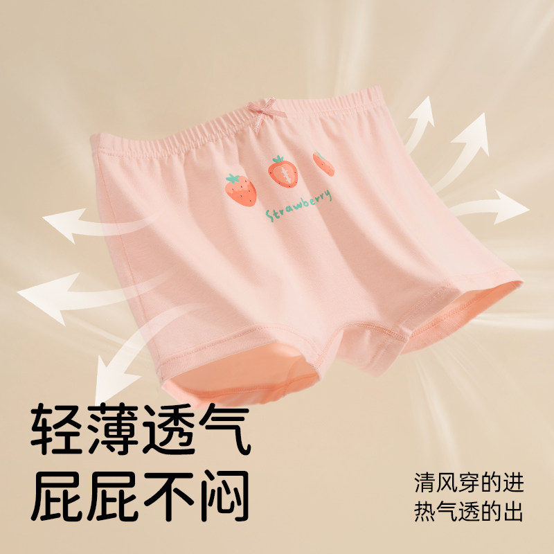 胖女童内裤加肥加大码初中生青少年大童12周岁以上纯棉平角儿童孩,淘宝优惠券,粉丝福利购,淘宝优惠卷