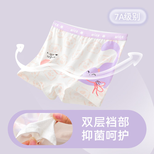 女童内裤儿童纯棉a类全棉四角100%短裤不夹屁屁中大童小女孩宝宝 - 图1