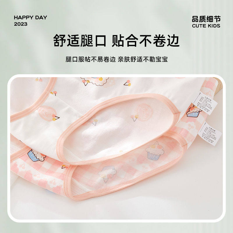 女童纯棉三角内裤抑菌儿童短裤宝宝女孩全棉打底大童不夹屁屁6岁,淘宝优惠券,粉丝福利购,淘宝优惠卷