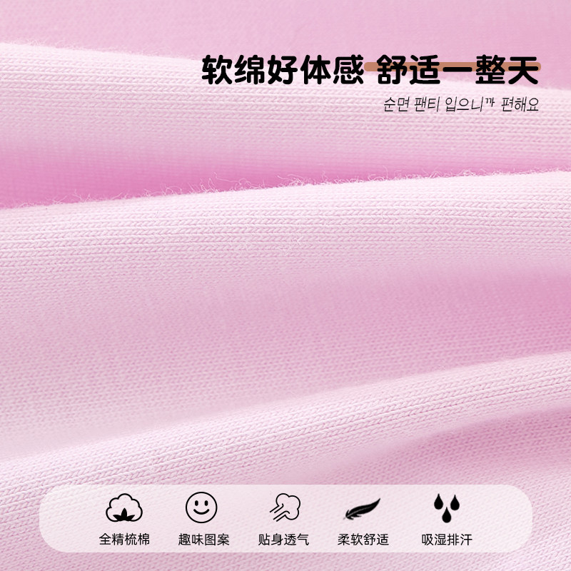 女童内裤儿童三角全棉100%纯棉短裤头不夹pp宝宝女孩小学生中大童,淘宝优惠券,粉丝福利购,淘宝优惠卷