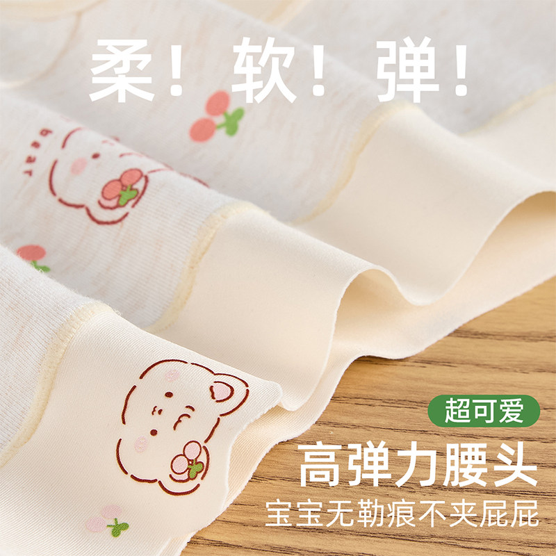 女童内裤初中生儿童纯棉全棉a类三角发育期正品裤头女孩中大童9岁,淘宝优惠券,粉丝福利购,淘宝优惠卷