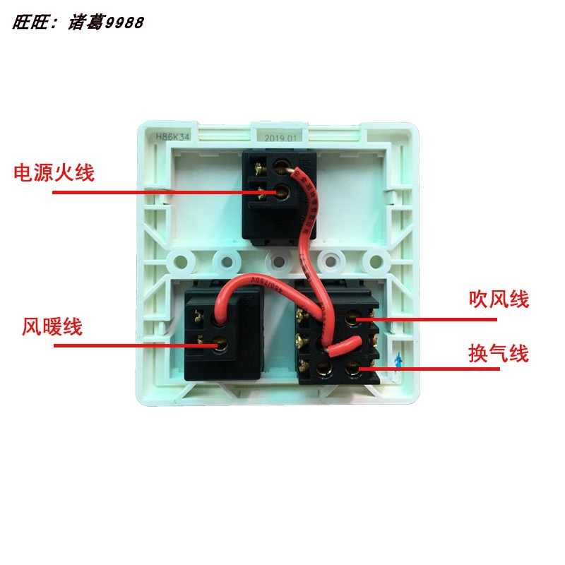 AUPU奥普浴霸三联开关配件 QDP1016A 50 QTP918A电源吹风风暖包邮 - 图1