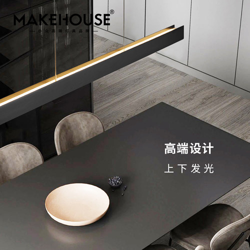 上下发光高端意式极简约餐厅吊灯设计师长条吧岛台现代轻奢一字灯 - 图0