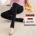 Giấc mơ cổ tích 3800D xà cạp cộng với nhung dày thậm chí cả quần lót nữ mặc đẹp chân tất bếp mùa đông - Vớ giảm béo tất lười Vớ giảm béo