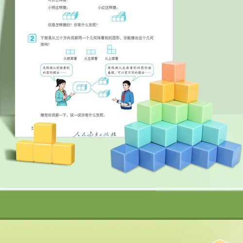 磁性正方体教具小学生数学认识正方体图形2cm磁力立体几何体模型 - 图0