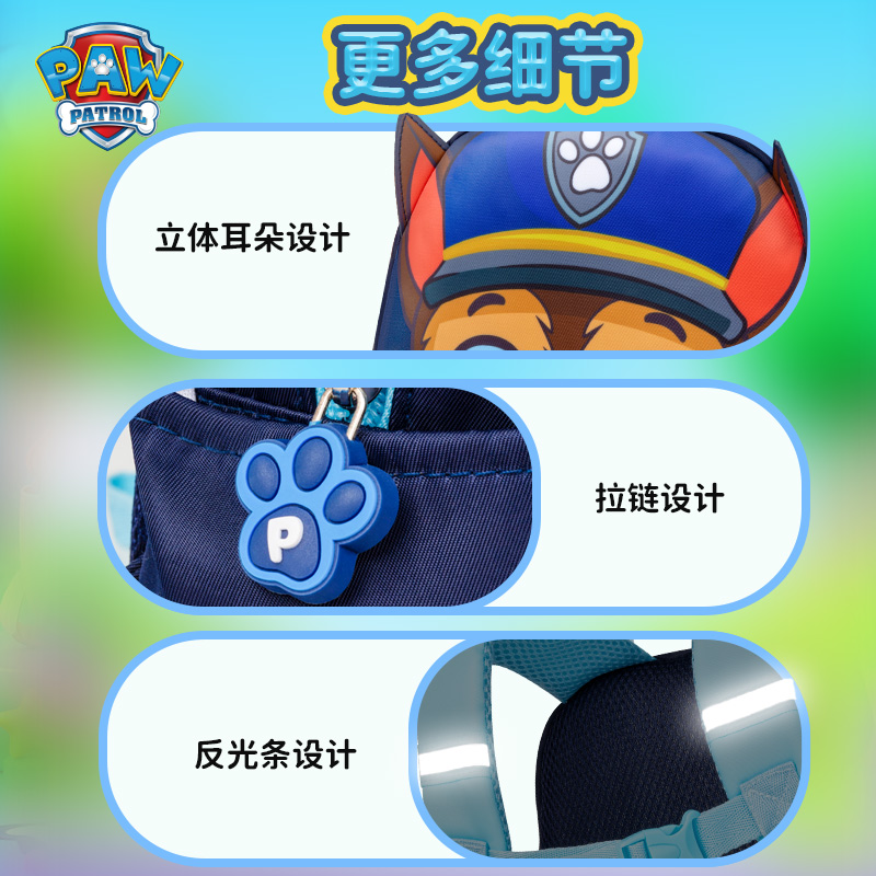 汪汪队幼儿园书包男童男女孩3岁宝宝大小班可爱儿童轻便双肩背包2