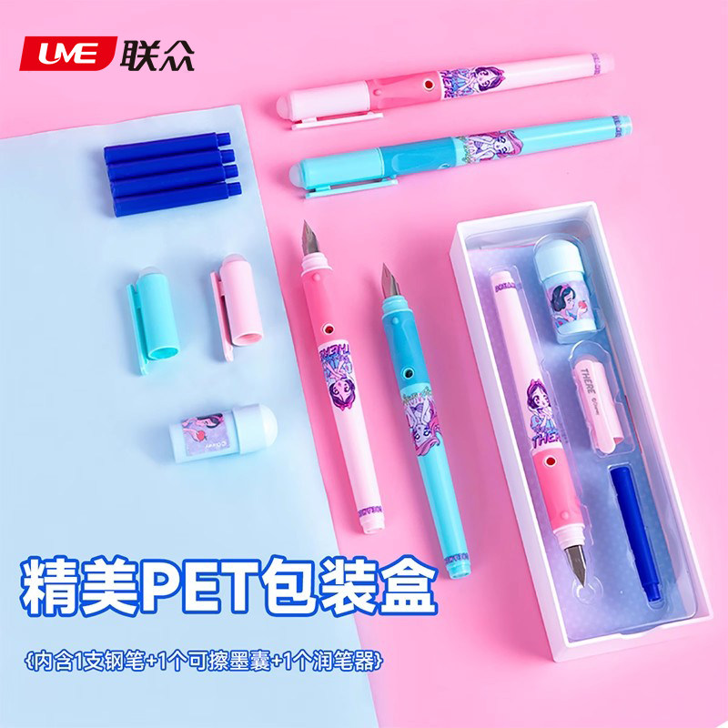 迪士尼正版授权可擦练字钢笔疯狂动物城小学生初学者正姿钢笔3-6年级高颜值儿童钢笔男女替换墨囊书法练字笔,淘宝优惠券,粉丝福利购,淘宝优惠卷