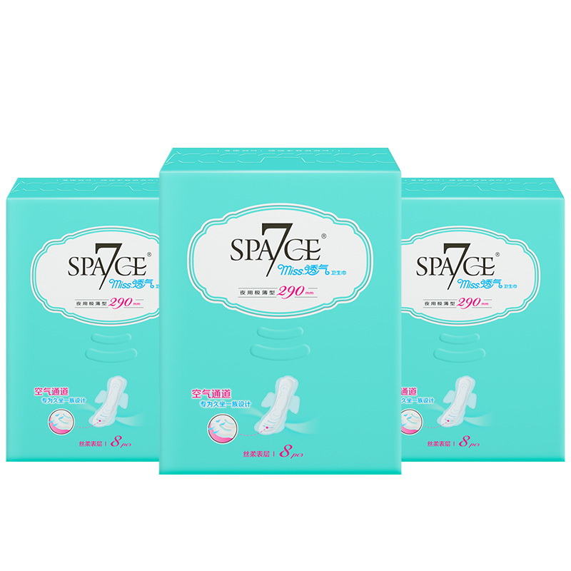 spa7ce旗舰店space7七度空间卫生巾miss透气极薄棉柔姨妈巾夜用组合装赠护垫0