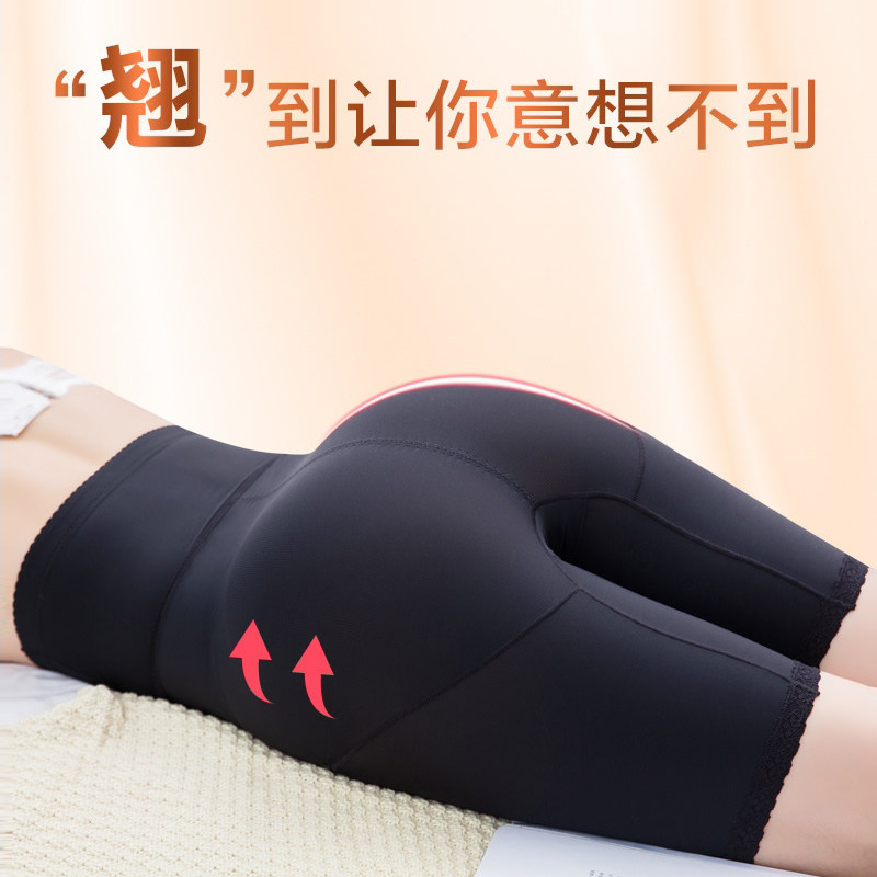 后脱式女产后塑形提臀加强版塑身裤 飘朵诗塑身裤