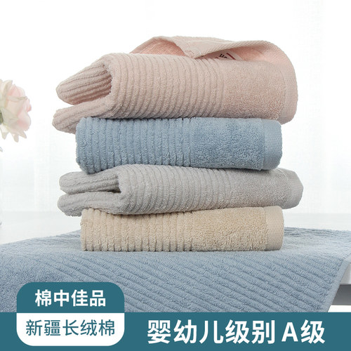 洁丽雅毛巾洗脸家用成人洗澡柔软吸水新疆棉男女士大面巾 - 图0