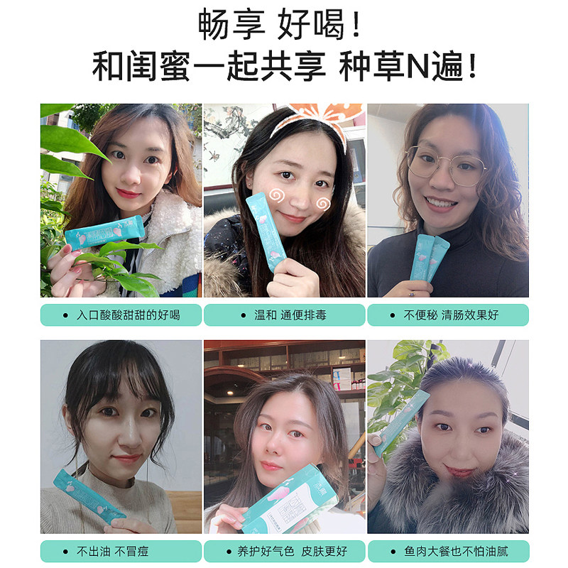 姵态果蔬复合水果孝素粉非仙条酵素 姵态酵素