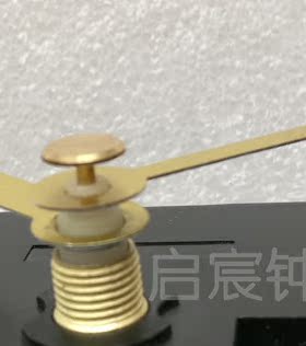 样板房表针启宸铝金色