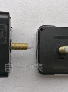 客厅飞马静音机芯无声钟芯欧式