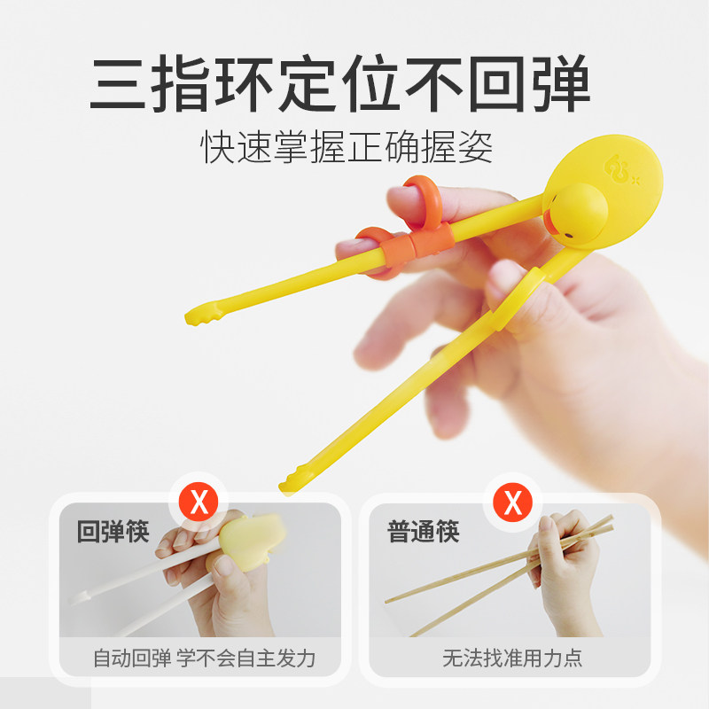 宝宝加儿童筷子宝宝筷筷鸭学习筷辅食勺子婴儿餐具叉子辅助勺勺鸭,淘宝优惠券,粉丝福利购,淘宝优惠卷