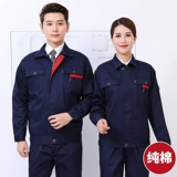 Демисезонный износостойкий лонгслив, комбинезон подходит для мужчин и женщин, увеличенная толщина, делается под заказ