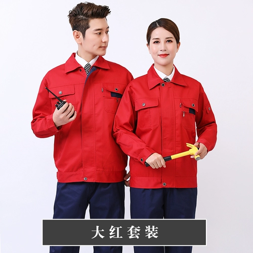 Демисезонный износостойкий лонгслив, комбинезон подходит для мужчин и женщин, увеличенная толщина, делается под заказ