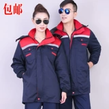 Демисезонная куртка для работы, съемный комплект подходит для мужчин и женщин, делается под заказ