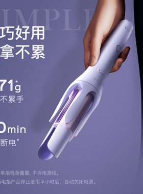 lena全自动32mm波浪电动卷发神器