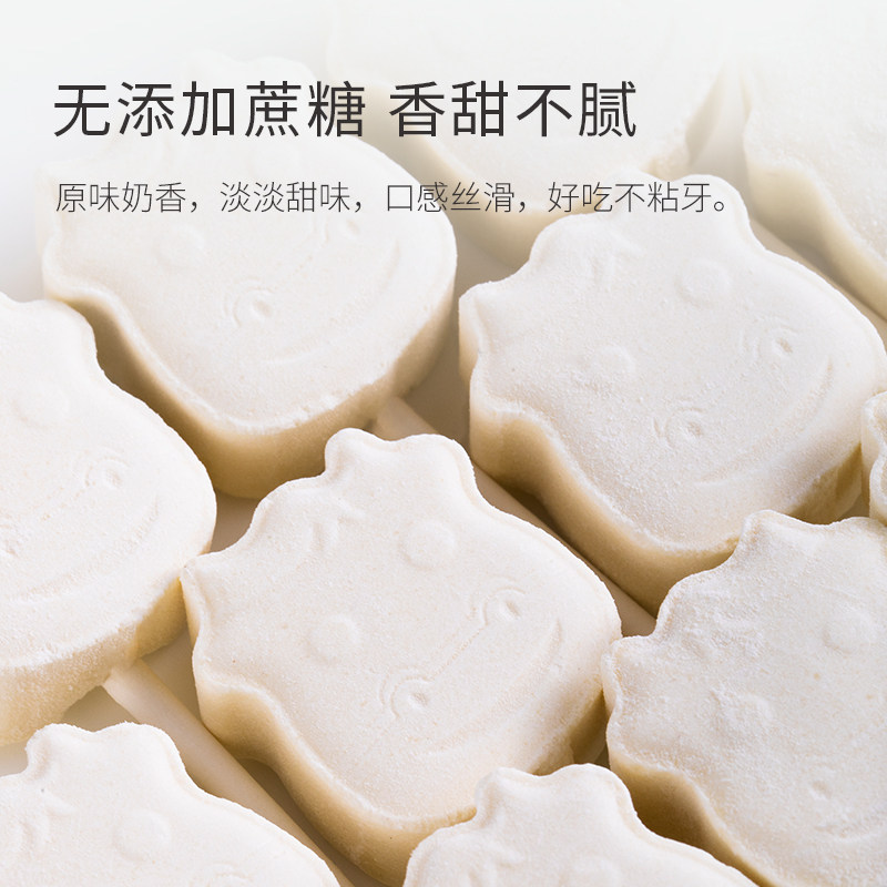 高钙牛初乳小奶棒糖无添加蔗糖奶酪 知心奶奶奶片