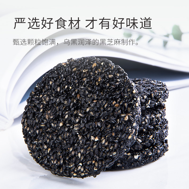  知心奶奶传统糕点