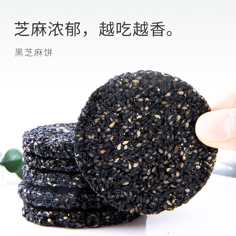  知心奶奶传统糕点