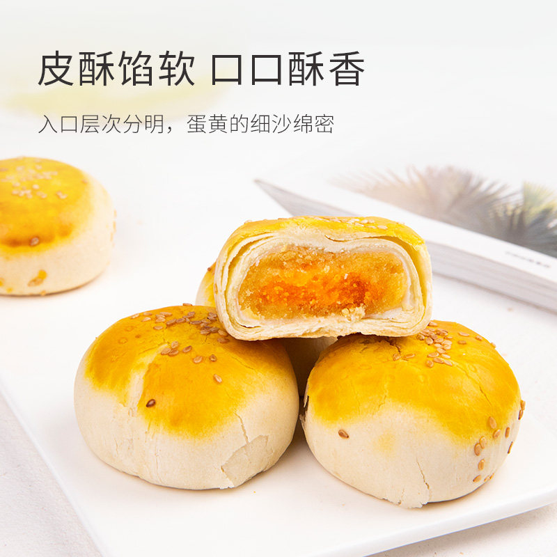 木糖醇蛋黄酥低无糖精脂卡糖尿人糖 知心奶奶传统糕点