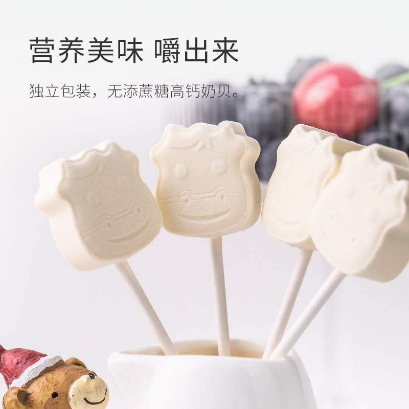 高钙牛初乳小奶棒糖无添加蔗糖奶酪 知心奶奶奶片