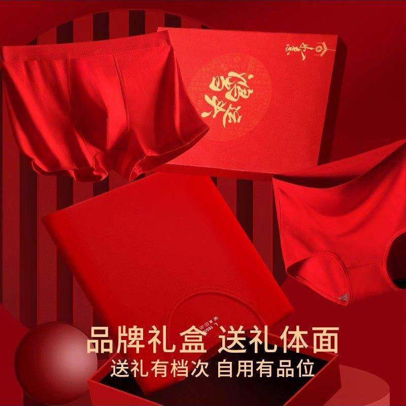 CnsarKawao本命年保暖内衣套装情侣结婚加绒加厚大红秋衣秋裤内裤,淘宝优惠券,粉丝福利购,淘宝优惠卷