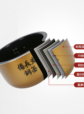 松下日本家用2.1L迷你小型电饭煲