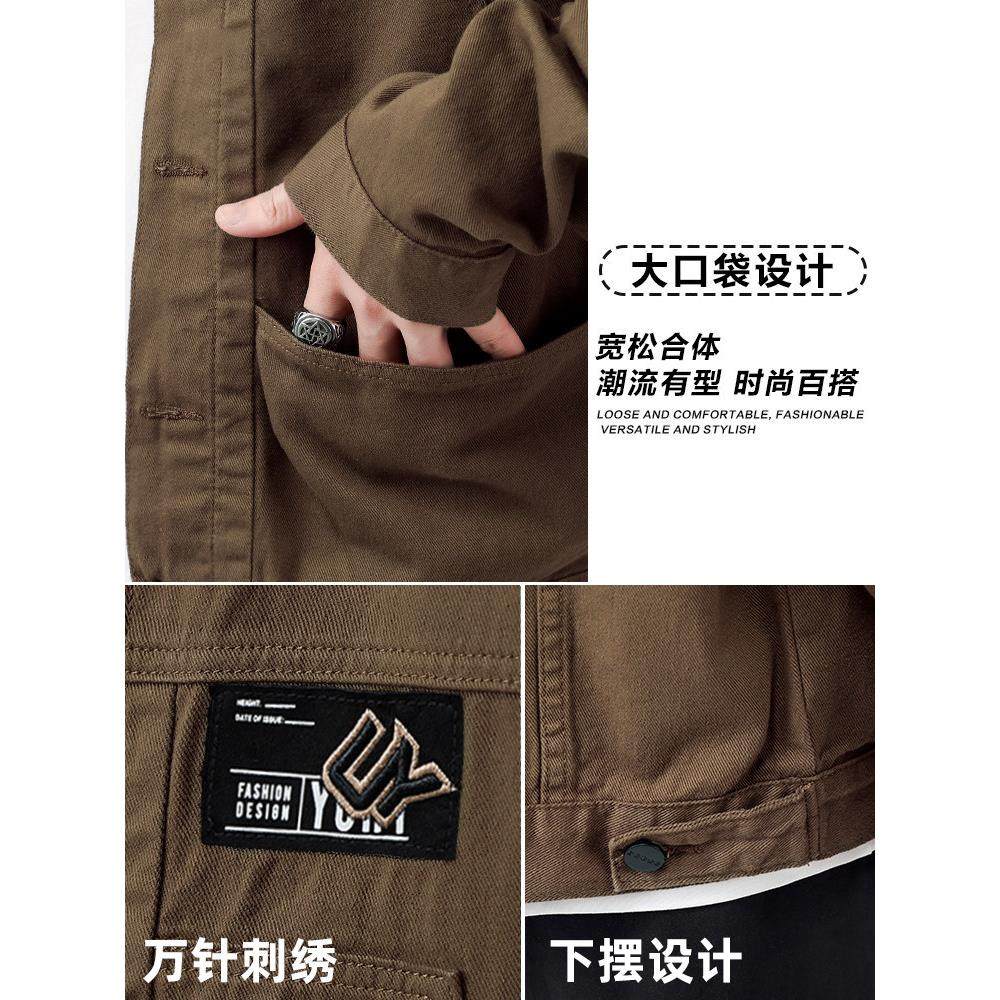 香港纯棉春秋牛仔夹克男装2025秋季新款男装覆古工装夹克男装,淘宝优惠券,粉丝福利购,淘宝优惠卷