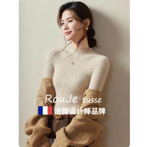 Rouje tusse2025新款咖色半高领羊绒毛衣秋冬女修身羊毛打底衫潮,淘宝优惠券,粉丝福利购,淘宝优惠卷