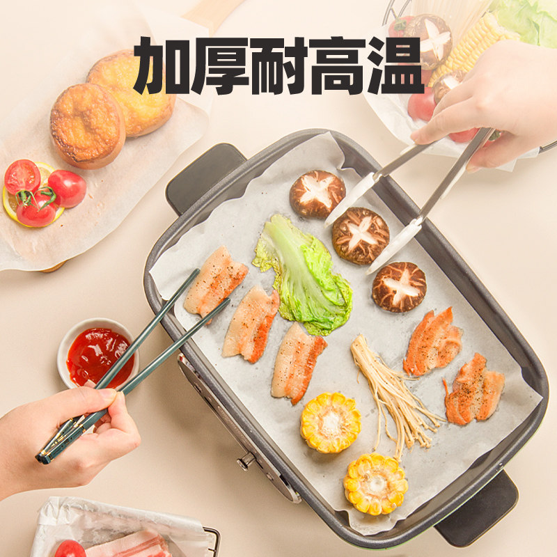 顶逸烤箱油纸烘烤专用纸长方形烤盘纸食品级烘焙用垫纸烤肉烧烤纸,淘宝优惠券,粉丝福利购,淘宝优惠卷