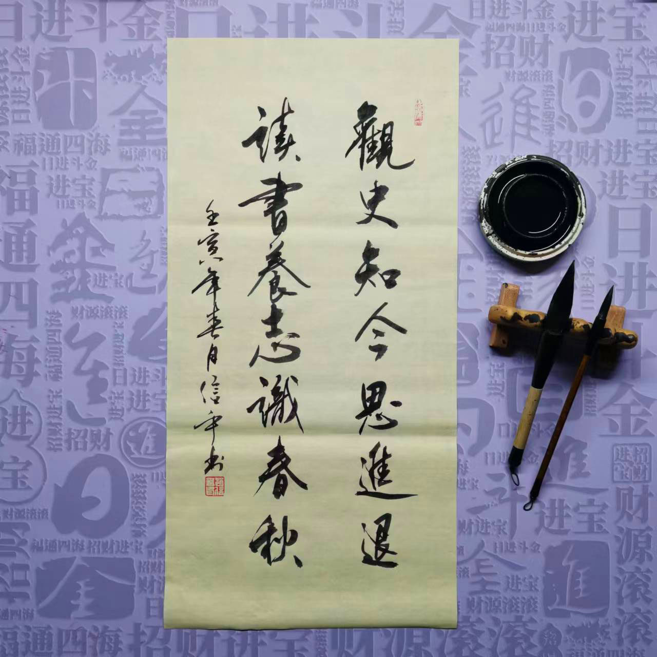 行草书体瘦金体行书手写毛笔字书法作品软笔代写定制字画代写文字,淘宝优惠券,粉丝福利购,淘宝优惠卷