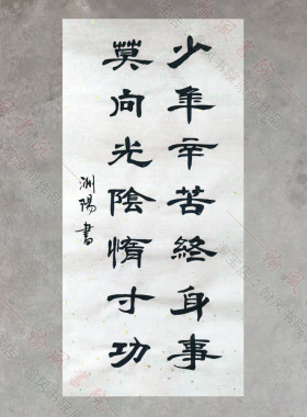 汉碑隶书作品代写参赛考级手写毛笔字书法作品软笔代写定制字画