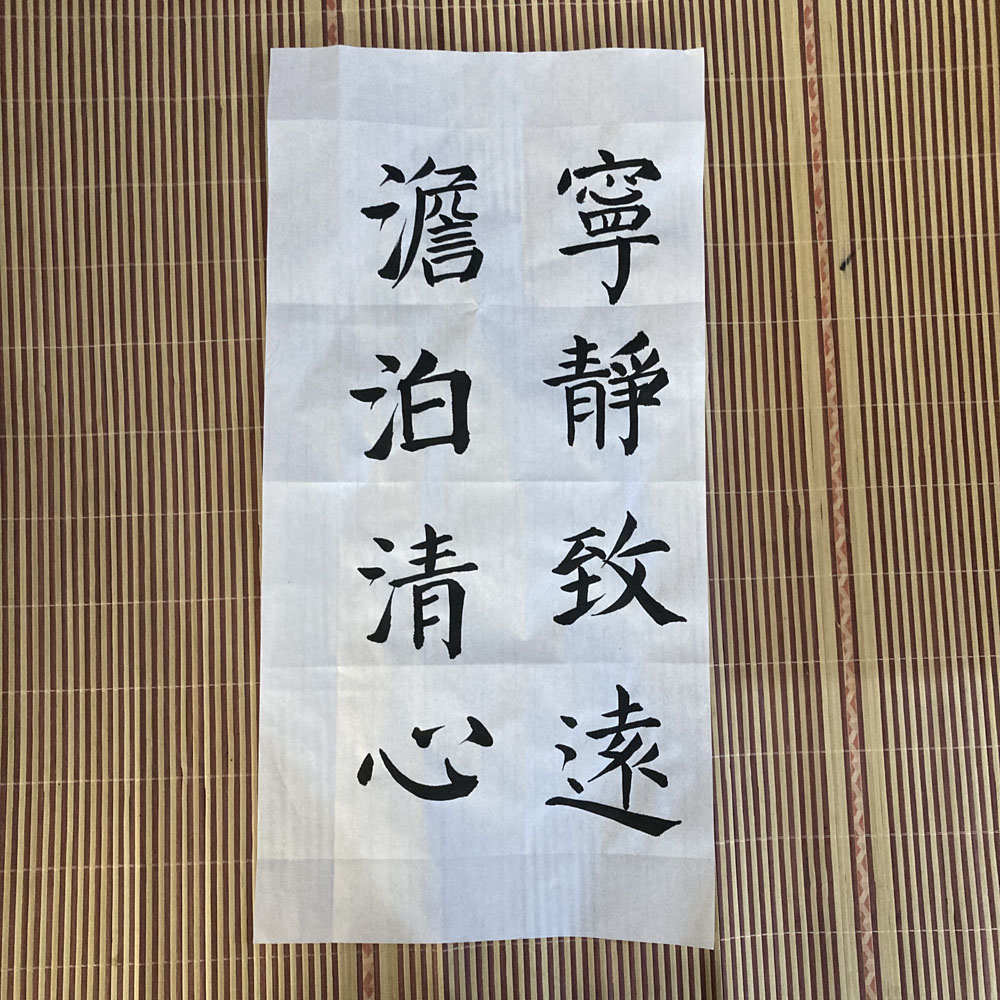 行草书体颜体颜真卿楷书手写毛笔字书法作品软笔代写定制字画定制