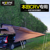 Vepa Roof Tent Fold Fully Automatic Honda CR-V Outdoor Camping Theft Car SUV On-board Tent