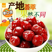Pineapple carte Li Fruit Leisure snacks of sweet Li Zika Candied Fruit with a snack Li Ziqian 500g