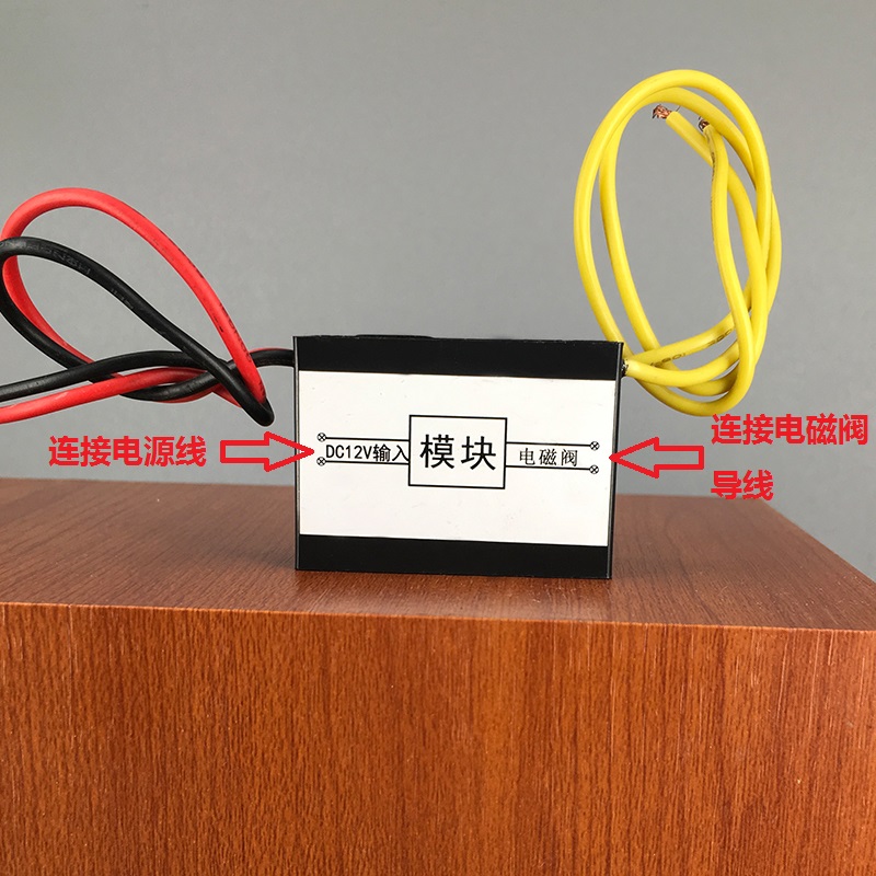 特价 电磁阀节能模块 长时间通电不发热AC220V DC24VDC12V 包邮 - 图0