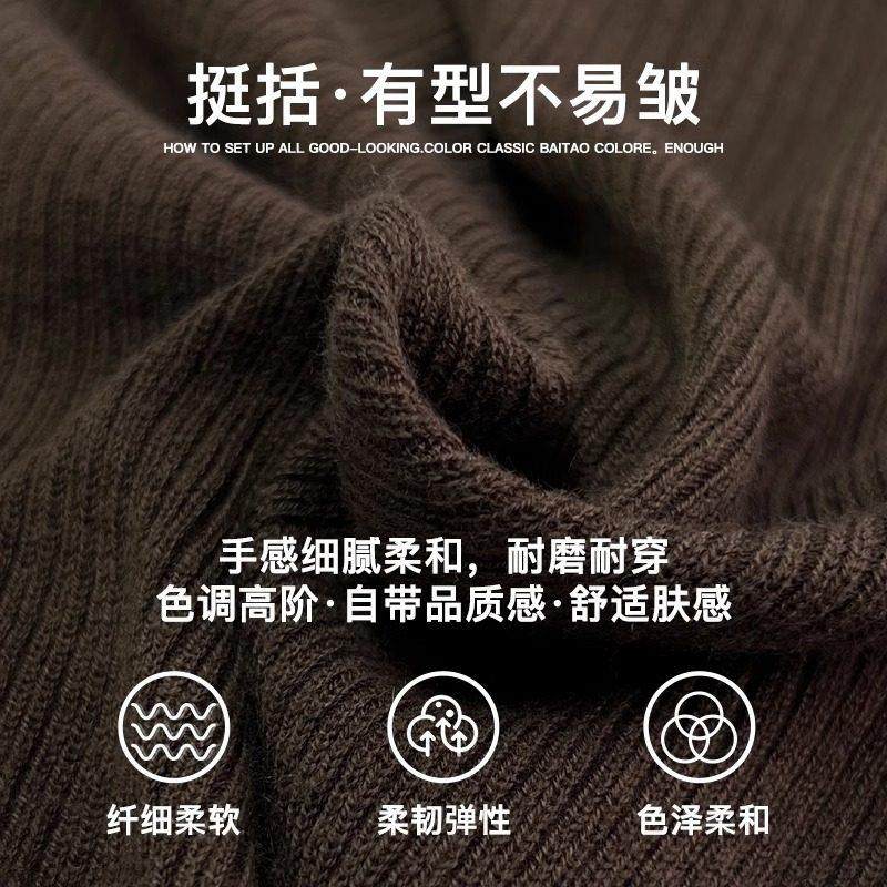 撞色拼接毛衣女秋冬修身复古设计感套头插肩内搭高级感针织打底衫,淘宝优惠券,粉丝福利购,淘宝优惠卷