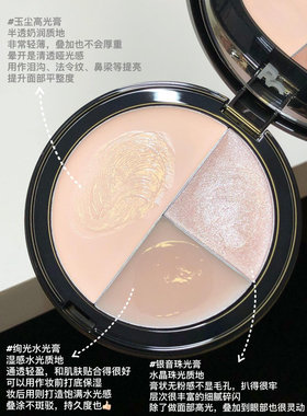 REDCHAMBER夏日雪歌RC三色高光